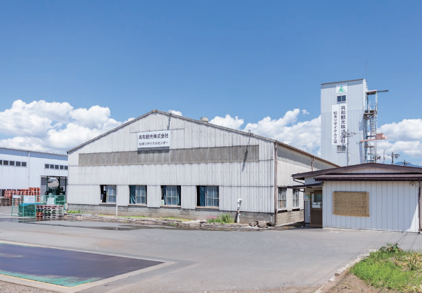 松本リサイクルセンターオープン